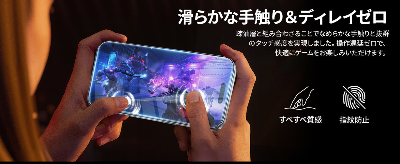 NIMASO iPhone 17 フィルム 貼り方 指紋防止