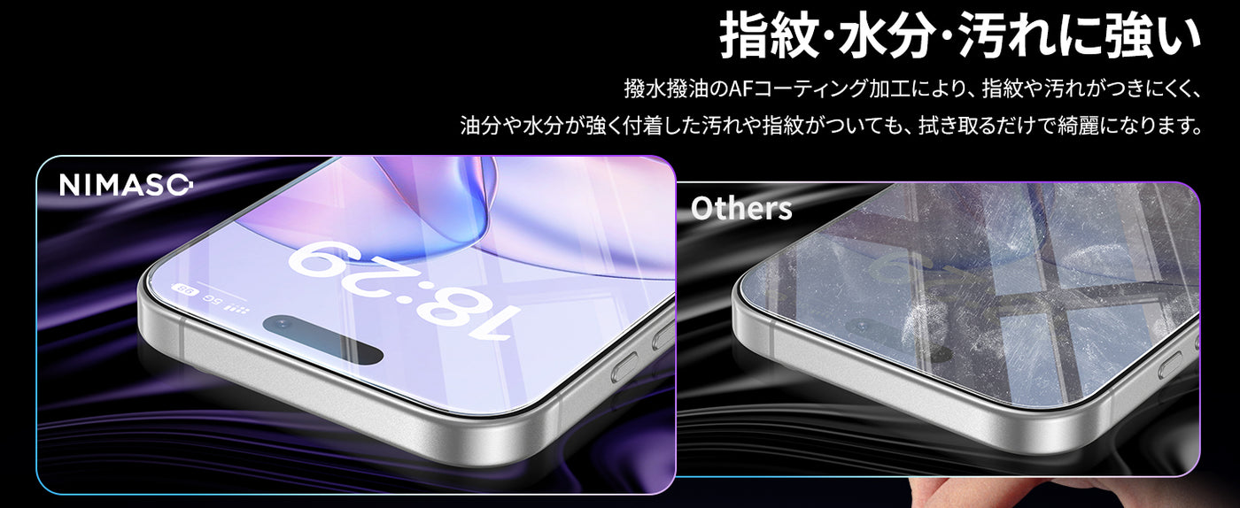 NIMASO iPhone 17 Pro フィルム 割れない 気泡防止