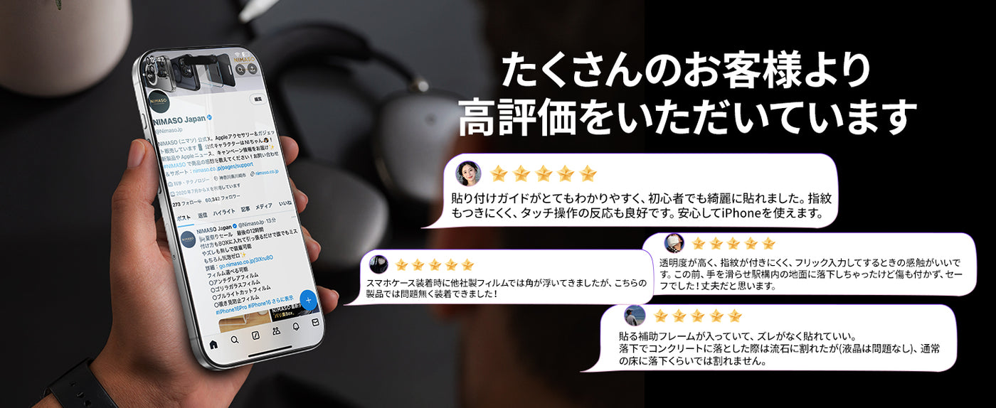 NIMASO iPhone 17 気泡防止 割れない フィルム 