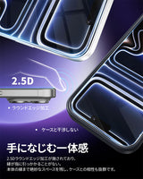 NIMASO iPhone 17/Pro/Pro Max/Air用  強化ガラスフィルム 耐衝撃 ガイド枠付き【2枚】