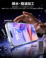 NIMASO スマホ フィルム 気泡防止