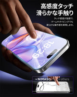 NIMASO スマホ フィルム 気泡ゼロ