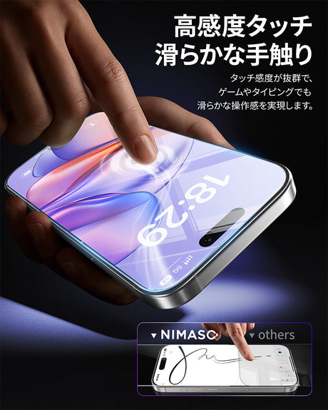 NIMASO スマホ フィルム 気泡ゼロ