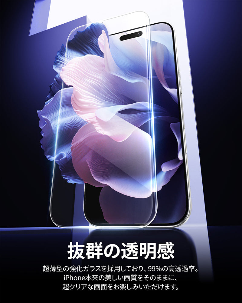 NIMASO iPhone 17 Air フィルム 指紋防止 貼りサービス