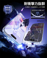 NIMASO iPhone 17 強化ガラスフィルム 耐衝撃 黒縁 全面保護