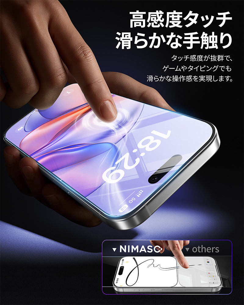 NIMASO iPhone 17/Pro/Pro Max/Air用 強化ガラスフィルム 黒縁あり