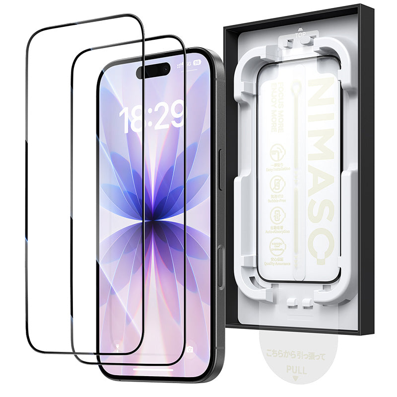 NIMASO Tempered Glass Film for iPhone 17/Pro/Pro Max/Air (Bari-Raku Box) with Full Protection, Black Border, and Automatic Dust Removal Guide Frame (2-Pack) 