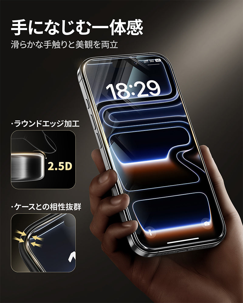 NIMASO iPhone 17/Pro/Pro Max/Air用 【バリ楽Box】 強化ガラス