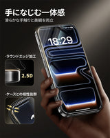 NIMASO Tempered Glass Film for iPhone 17/Pro/Pro Max/Air (Bari-Raku Box) with Full Protection, Black Border, and Automatic Dust Removal Guide Frame (2-Pack) 