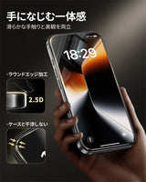 iPhone17 Pro バリ楽Box フィルム 最新