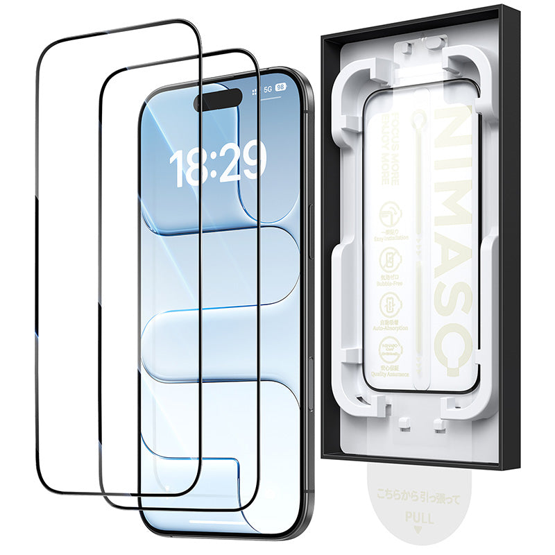 NIMASO Tempered Glass Film for iPhone 17/Pro/Pro Max/Air (Bari-Raku Box) with Full Protection, Black Border, and Automatic Dust Removal Guide Frame (2-Pack) 