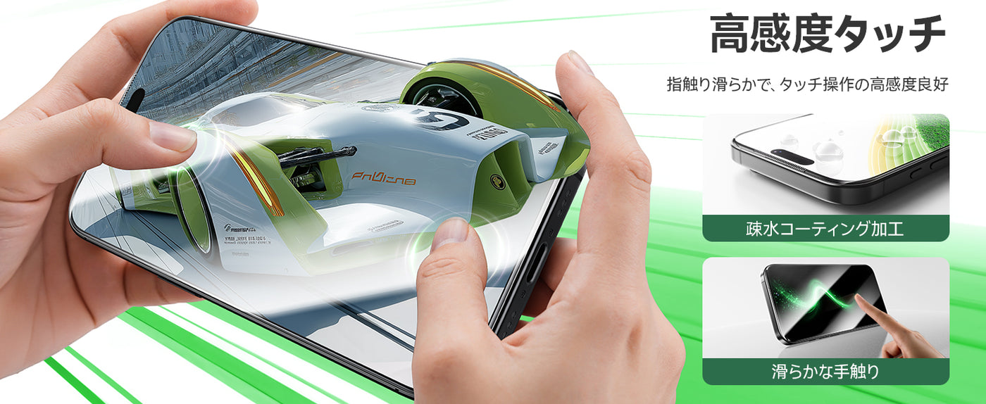 iPhone17 Pro Max スライドローラー式 強化ガラスフィルム 貼りやすい