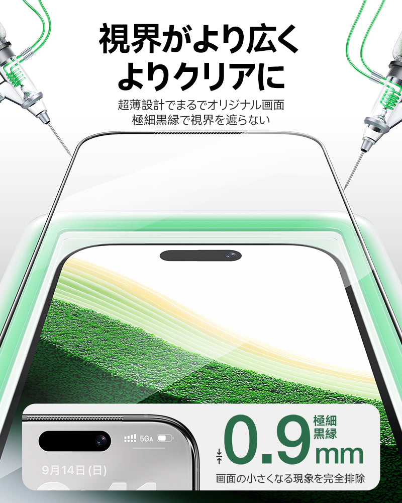 NIMASO iPhone 17/Pro/Pro Max/Air用 スライドローラー式 強化