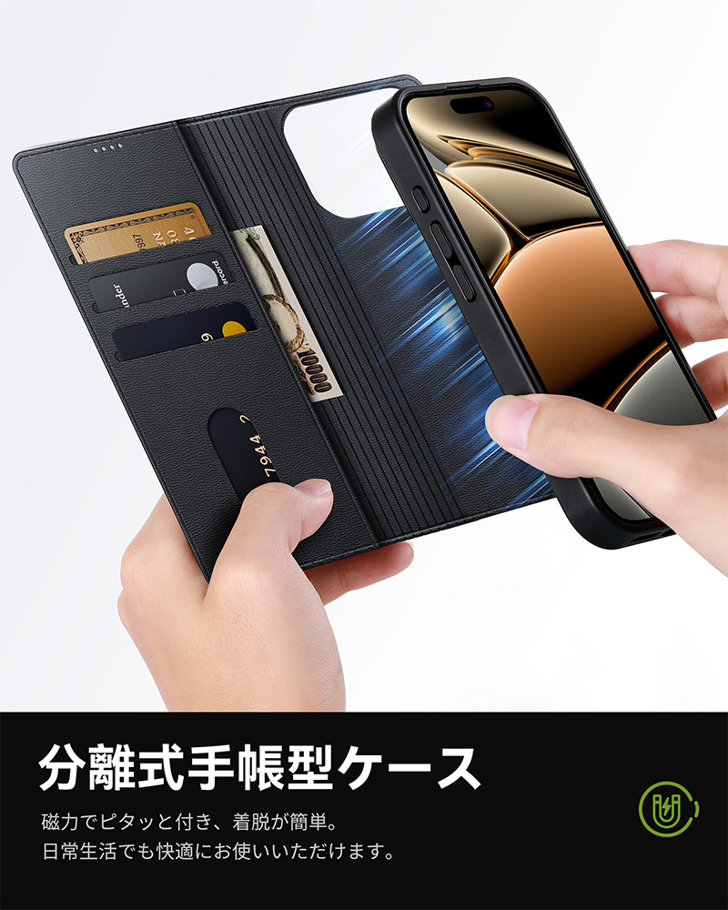 NIMASO iPhone 17/17 Pro用 ケース 手帳型 分離式 プレミアムPUレザー MagSafe対応 カード収納 スタンド機能 耐衝撃（雅革シリーズ）
