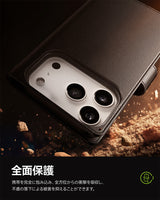 NIMASO iPhone 17/17 Pro用 ケース 手帳型 分離式 プレミアムPUレザー MagSafe対応 カード収納 スタンド機能 耐衝撃（雅革シリーズ）
