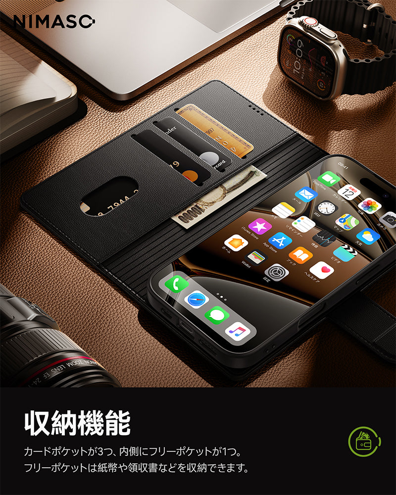 NIMASO iPhone 17/17 Pro用 ケース 手帳型 分離式 プレミアムPUレザー MagSafe対応 カード収納 スタンド機能 耐衝撃（雅革シリーズ）
