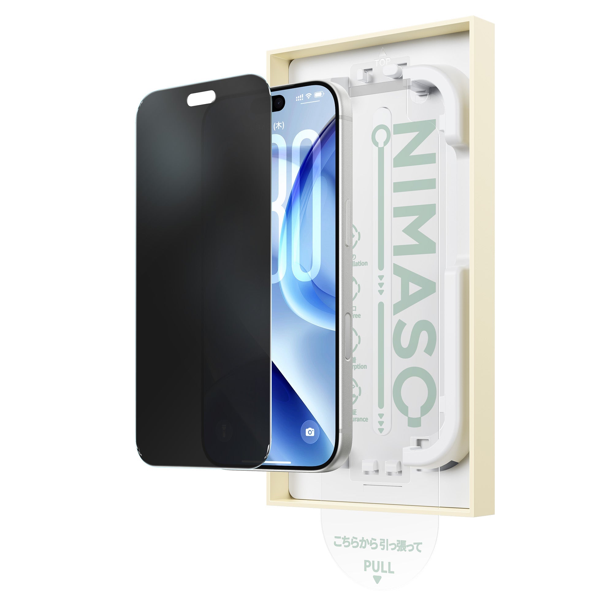覗き見防止＋アンチグレア 保護フィルム iPhone 18 Pro/Pro Max