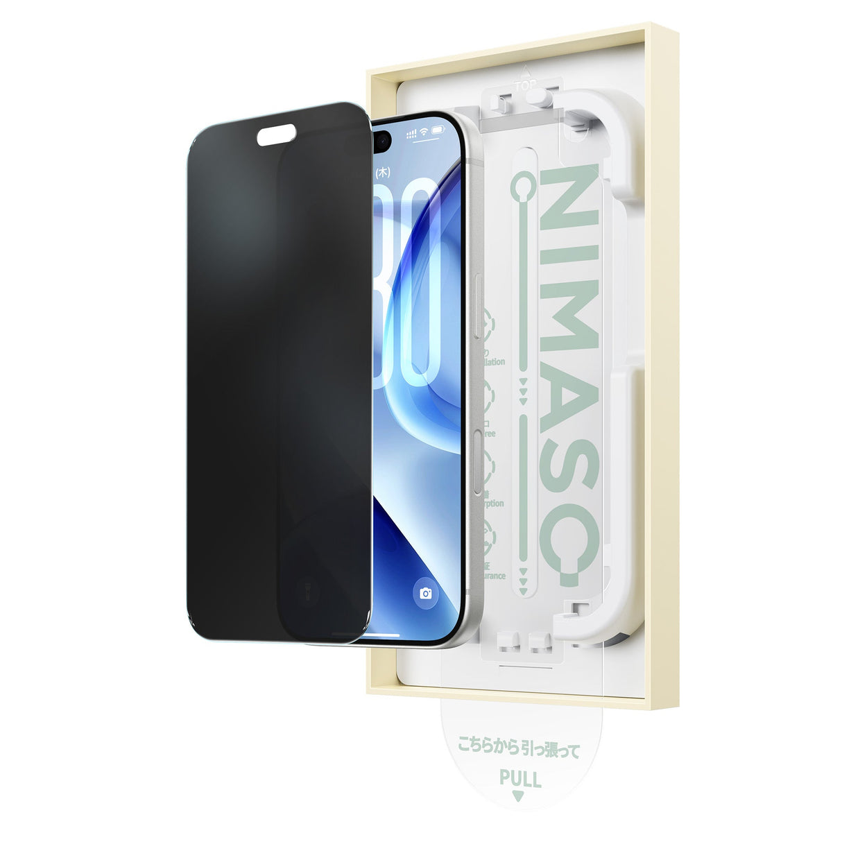 NIMASO iPhone 18 Pro 2in1 アンチグレア 覗き見防止フィルム