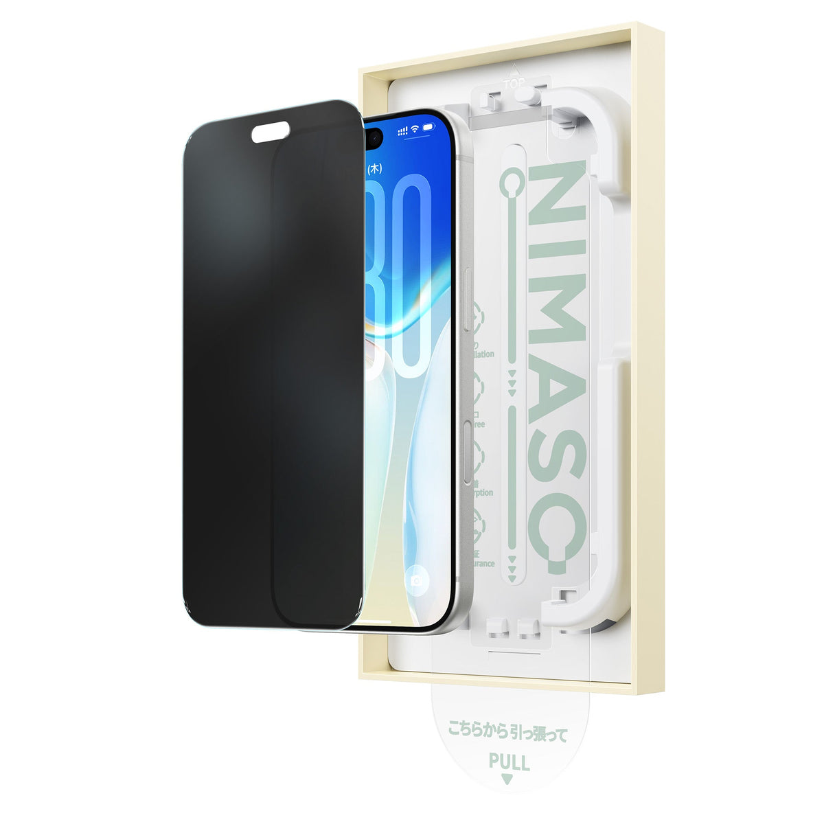 NIMASO 2-in-1 Anti-Glare + Privacy Tempered Glass Screen Protector for iPhone 17/Pro/Pro Max/Air, Shockproof with Guide Frame (1 Screen) 