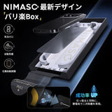 NIMASO 2-in-1 Anti-Glare + Privacy Tempered Glass Screen Protector for iPhone 17/Pro/Pro Max/Air, Shockproof with Guide Frame (1 Screen) 