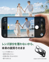 NIMASO Camera Cover for iPhone 17/Pro/Pro Max/Air, Aluminum Alloy, Shockproof, Fingerprint-Resistant, with Guide Frame (2-Pack) 