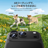NIMASO Camera Film for iPhone 17/Pro/Pro Max/Air with Black Border and Guide Frame (1 Sheet/2 Sheets) 