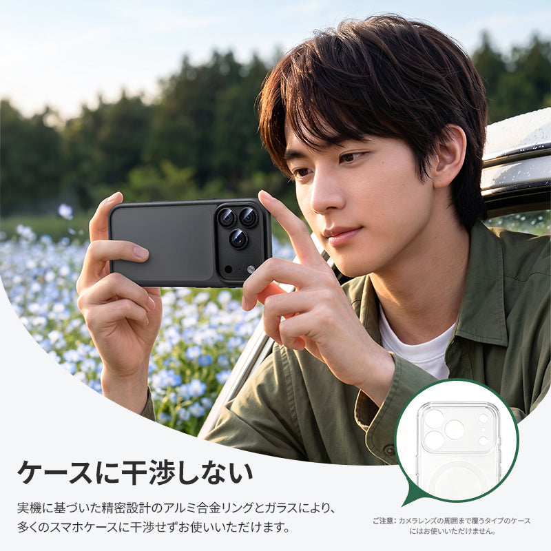 NIMASO Camera Film for iPhone 17/Pro/Pro Max/Air with Black Border and Guide Frame (1 Sheet/2 Sheets) 
