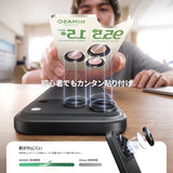 NIMASO Camera Film for iPhone 17/Pro/Pro Max/Air with Black Border and Guide Frame (1 Sheet/2 Sheets) 