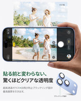 アルミ合金 カメラカバー レンズ全体保護 高透明 9H強化ガラス 耐衝撃 ケース干渉なし iPhone 17/18シリーズ用