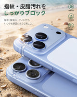 アルミ合金 カメラカバー レンズ全体保護 高透明 9H強化ガラス 耐衝撃 ケース干渉なし iPhone 17/18シリーズ用
