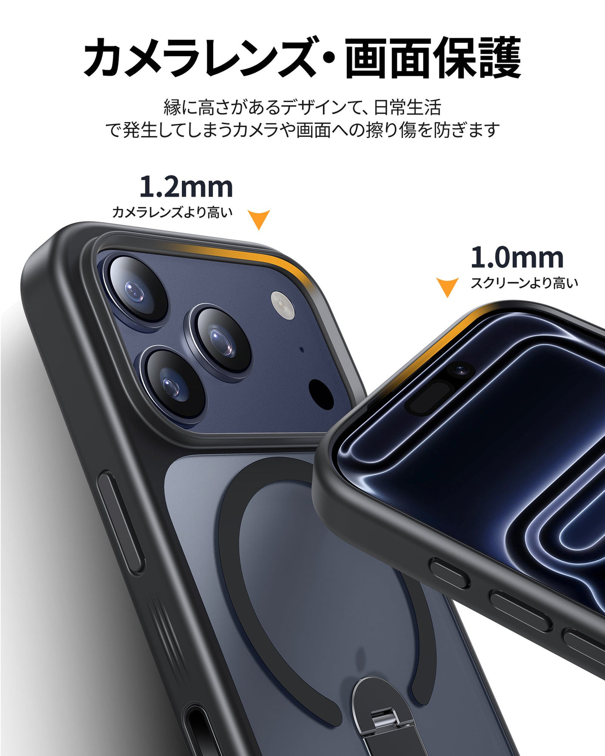 【黒羽シリーズ】360°回転リング付きケース 半透明 マット 耐衝撃 MagSafe対応 フチ高設計 カメラコントロール対応 iPhone 17シリーズ用