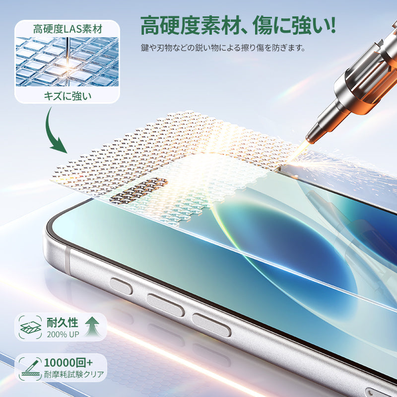 バリ楽Box】ゴリラガラスフィルム iPhone 17/18用 9H+高硬度 高透明