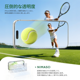 NIMASO Tempered Glass Film for iPhone 17/Pro/Pro Max/Air, Shockproof, with Guide Frame (2-Pack) 