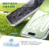 NIMASO Tempered Glass Film for iPhone 17/Pro/Pro Max/Air, Shockproof, with Guide Frame (2-Pack) 
