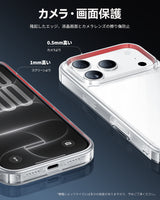 NIMASO Case for iPhone 17/Pro/Pro Max/Air, Clear/Matte, Tempered Glass, 9H Hardness, Impact Resistant, Anti-Yellowing (Ice Crystal Series) 
