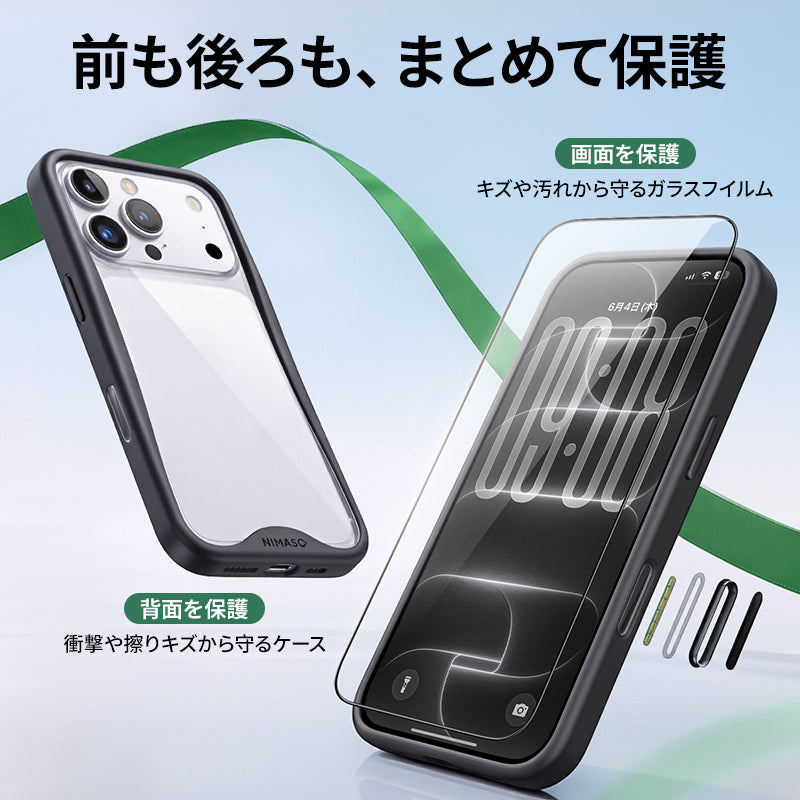 優雅シリーズ+進化版バリ楽Roller】ケース+ガラスフィルム保護セット