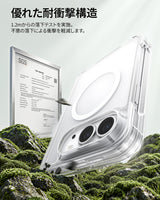 【氷星シリーズ】クリアケース MagSafe対応 折りたたみiPhone Duo用 黄ばまない 高い透明度 耐衝撃 分離式フロントバンパー カメラレンズ・スクリーン保護