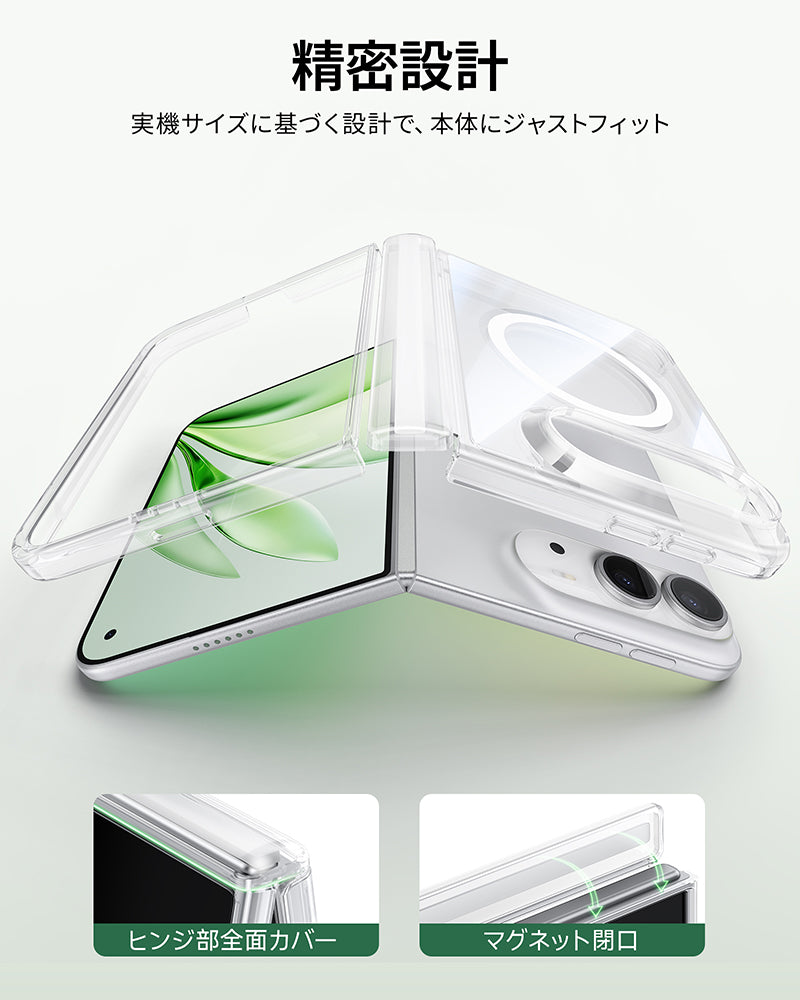 ☆美品/香港版☆iPhone13☆100%☆シャッター音なし☆ケース2種付☆ 氷星シリーズ】折りたたみiPhone Duo 透明クリアケース 黄ばまない