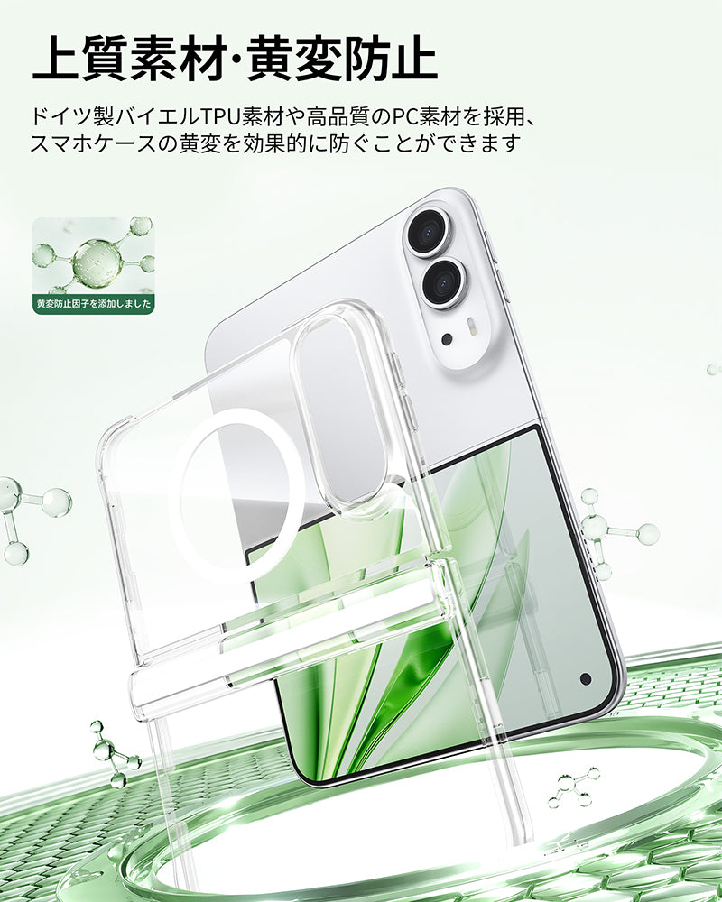 ☆美品/香港版☆iPhone13☆100%☆シャッター音なし☆ケース2種付☆ 氷星シリーズ】折りたたみiPhone Duo 透明クリアケース 黄ばまない
