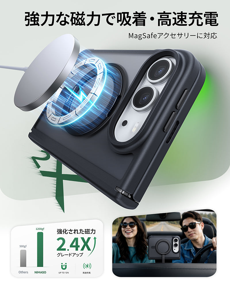 iPhone Duo 折りたたみケース 360°回転リング・指紋が付きにくいマット