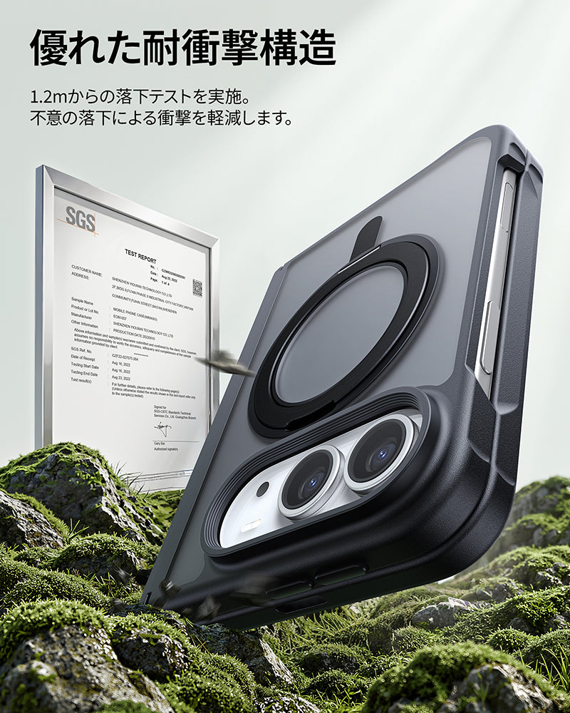 iPhone Duo 折りたたみケース 360°回転リング・指紋が付きにくいマット