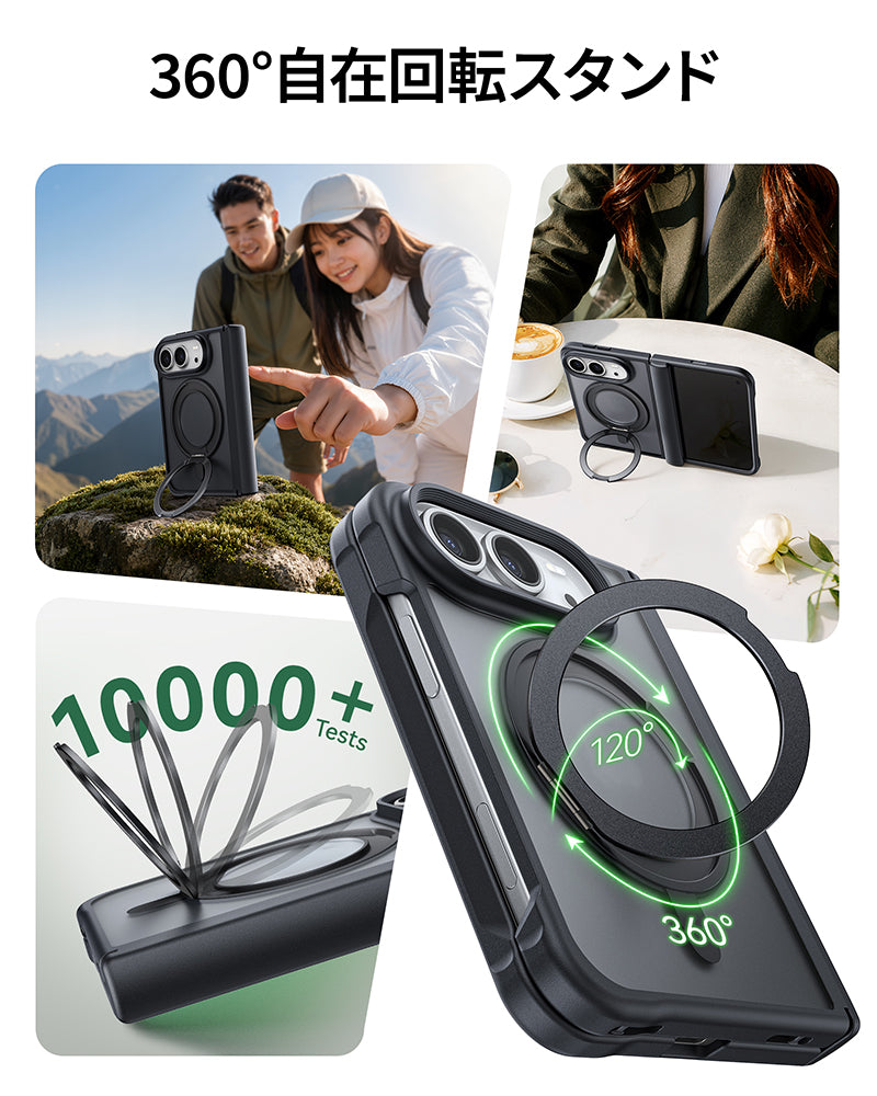 iPhone Duo 折りたたみケース 360°回転リング・指紋が付きにくいマット