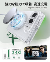 【氷星シリーズ】360°回転スタンドクリアケース MagSafe対応 iPhone Duo用 高透明 耐衝撃 分離式フロントバンパー カメラレンズ・スクリーン保護 折りたたみケース