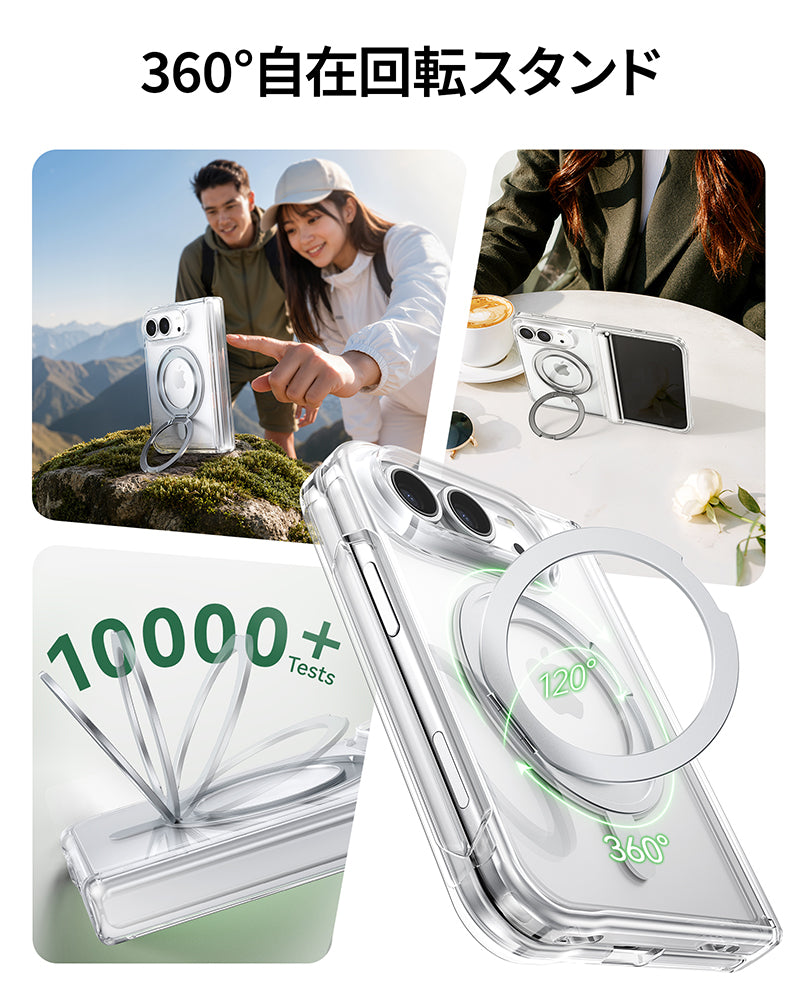 氷星シリーズ】折りたたみiPhone Duo 360°回転リングクリアケース 黄ば