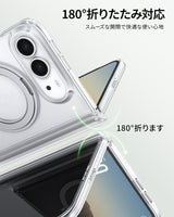 【予約販売】【氷星シリーズ】360°回転スタンドクリアケース MagSafe対応 iPhone Duo用 高透明 耐衝撃 分離式フロントバンパー カメラレンズ・スクリーン保護 折りたたみケース