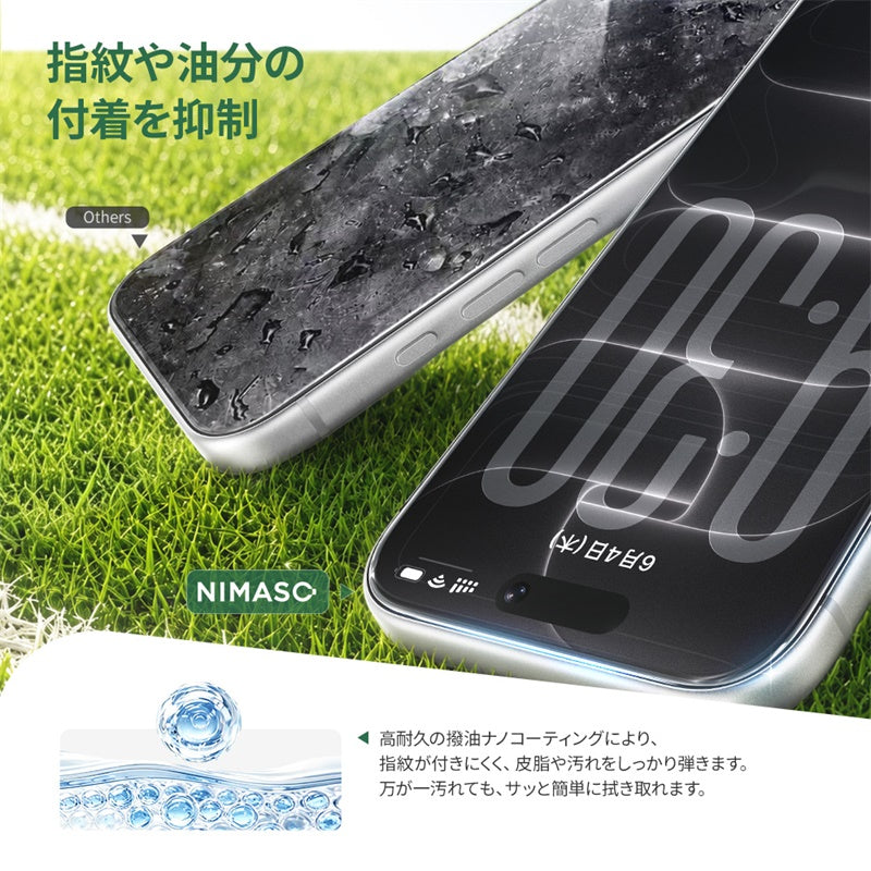 最強の耐衝撃】iPhone 17 ガラスフィルム 最強硬度 全面保護 ケースに
