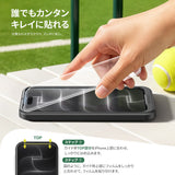 NIMASO Tempered Glass Film for iPhone 17/Pro/Pro Max/Air, Shockproof, with Guide Frame (2-Pack) 