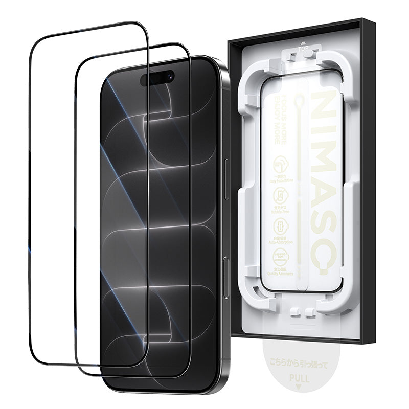 NIMASO Tempered Glass Film for iPhone 17/Pro/Pro Max/Air (Bari-Raku Box) with Full Protection, Black Border, and Automatic Dust Removal Guide Frame (2-Pack) 