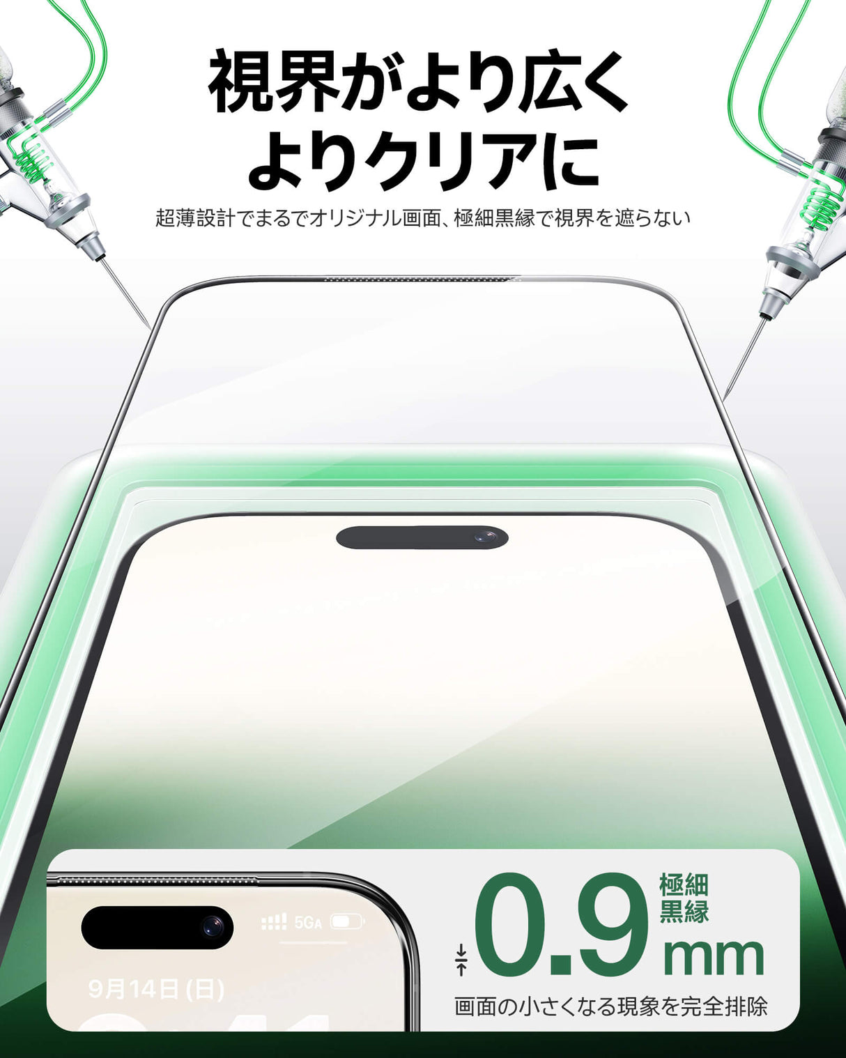 NIMASO Sliding Roller Tempered Glass Film for iPhone 17/Pro/Pro Max/Air, 3D Curved Edge Processing, Full Protection with Black Border, Fingerprint Resistant, and Guide Frame (1 Sheet) 