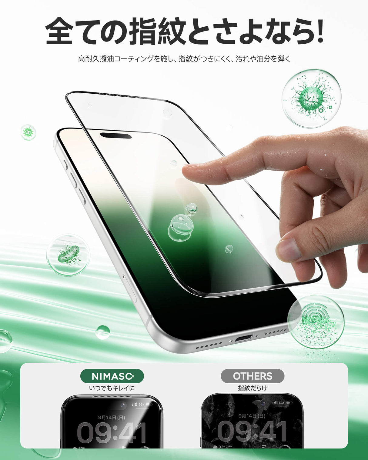 NIMASO Sliding Roller Tempered Glass Film for iPhone 17/Pro/Pro Max/Air, 3D Curved Edge Processing, Full Protection with Black Border, Fingerprint Resistant, and Guide Frame (1 Sheet) 